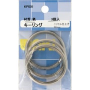 KP001 [WAKI キーリングφ32 KP001 Ni 3個入り]