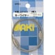 WAKI キーワイヤー160 KP011 Cr 2本入り KP011