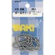 WAKI ボールチェーン150 KP015 Cr 3本入り KP015