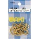 WAKI ボールチェーン150 KP016 GL 3本入り KP016