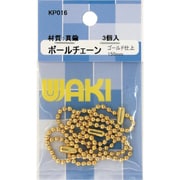 KP016 [WAKI ボールチェーン150 KP016 GL 3本入り]