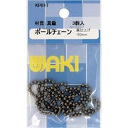 KP017 [WAKI ボールチェーン150 KP017 BNi 3本入り]