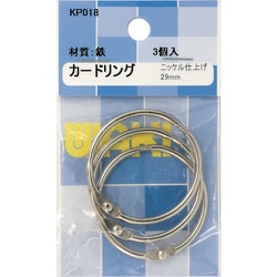 WAKI カードリングφ29 KP018 Ni 3個入り KP018