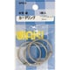 WAKI カードリングφ26 KP019 Ni 3個入り KP019