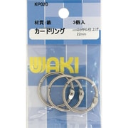 KP020 [WAKI カードリングφ22 KP020 Ni 3個入り]