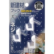 KYH011 [WAKI 新建材用フック KYH011ピンF W 3個入り]