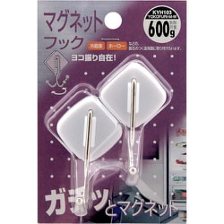 WAKI マグネットフック KYH103ヨコフリM W 2個入り KYH103