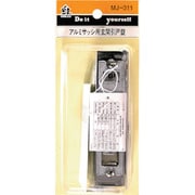 WAKI アルミ引戸玄関錠 MJ311 ウエスト CL 200 MJ311