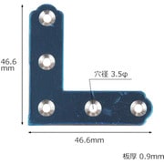 ML262 [WAKI ステン隅金 平横 ML262 47mm 4個入り]