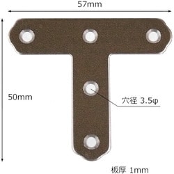 ML272 [WAKI ステン隅金 T型 ML272 57mm 4個入り]