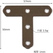 ML272 [WAKI ステン隅金 T型 ML272 57mm 4個入り]