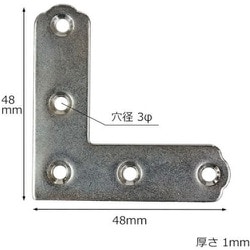 ML292 [WAKI ユニクロ隅金 平横 ML292 48mm 4個入り]
