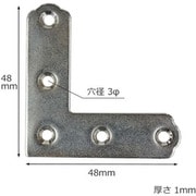 ML292 [WAKI ユニクロ隅金 平横 ML292 48mm 4個入り]