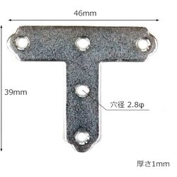 WAKI ユニクロ隅金 T型 ML301 46mm 4個入り ML301