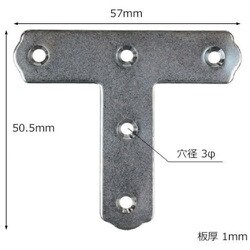 WAKI ユニクロ隅金 T型 ML302 57mm 4個入り ML302