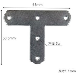 ML303 [WAKI ユニクロ隅金 T型 ML303 68mm 4個入り]