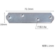 ML316 [WAKI ユニクロ一文字継手 ML316 72mm 4個入り]