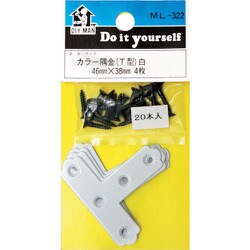 WAKI カラー隅金 T型 ML322 シロ 46×38mm 4個入り ML322