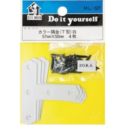 WAKI カラー隅金 T型 ML327 シロ 57×50mm 4個入り ML327