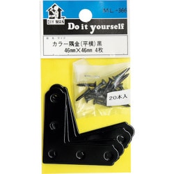 WAKI カラー隅金 平横 ML366 クロ 46×46mm 4個入り ML366