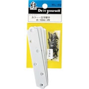 ML412 [WAKI カラー 一文字継手 ML412 シロ 100mm 4個入り]