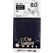 ML516 [WAKI ケルダボ クローム 8mm 1/4インチ メン]