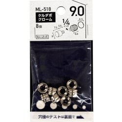 ML518 [WAKI ケルダボ クローム 9mm 1/4インチ メン]