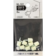ML522 [WAKI 打込ダボ クリーム 8×9mm]