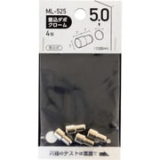 ML525 [WAKI 差込ダボ クロ-ム 5×7mm]