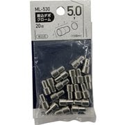 ML530 [WAKI 差込ダボ クロ-ム 5×7mm 20P]