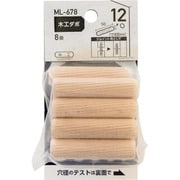 ML678 [WAKI 木工ダボ 12×50mm]