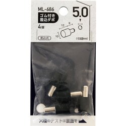 WAKI ゴム付差込ダボ 5×10mm ML686