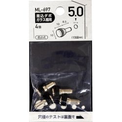 ML697 [WAKI 差込ダボ ガラス棚用 5×10mm]