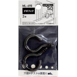 ML698 [WAKI ダボフック 5×27mm]