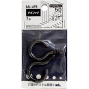 ML698 [WAKI ダボフック 5×27mm]