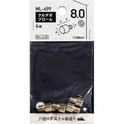 ML699 [WAKI ケルダボ クローム 8mm m6 オン]