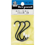 ML877 [WAKI カラーSカン ML877 48mm クロ 3個入り]