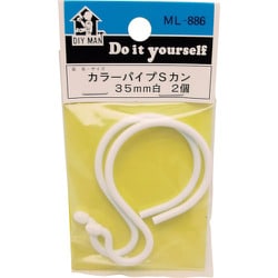 ML886 [WAKI カラ-パイプSカン ML886 35mm シロ 2個入り]