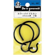 ML887 [WAKI カラ-パイプSカン ML887 35mm クロ 2個入り]