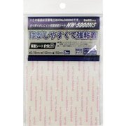 WAKI 両面粘着シート NW5000NS 100×150 2枚入り NW5000NS-100X150