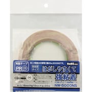 WAKI 両面テープ NW5000NS 10×20m 1個入り NW5000NS-10X20M