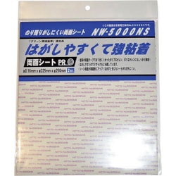 WAKI 両面粘着シート NW5000NS 225×250 2枚入り NW5000NS-225X250
