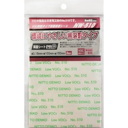 WAKI 両面粘着シート NW510 100×150 2枚入り NW510-100X150