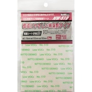 WAKI 両面粘着シート NW510 100×150 2枚入り NW510-100X150