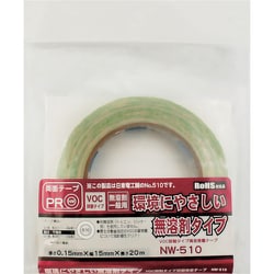 WAKI 両面テープ NW510 15×20m 1個入り NW510-15X20M