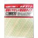 WAKI 両面粘着シート NW510 225×250 2枚入り NW510-225X250