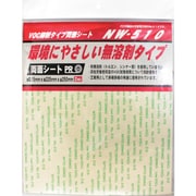 WAKI 両面粘着シート NW510 225×250 2枚入り NW510-225X250