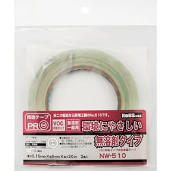 WAKI 両面テープ NW510 5×20m 2個入り NW510-5X20M