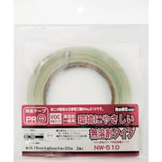WAKI 両面テープ NW510 5×20m 2個入り NW510-5X20M