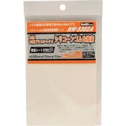 WAKI 両面シート NW-5302A 2枚入り NW-5302A-2